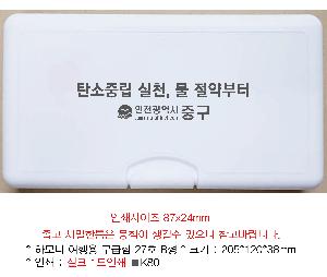 �μ� �þ� �̹��� 70598