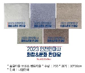 �μ� �þ� �̹��� 70388