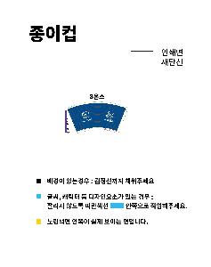 �����ǰ �Ҹ�ǰ | ���� Ǯ�÷� ������ 8�½� ����ũ�ƿ���