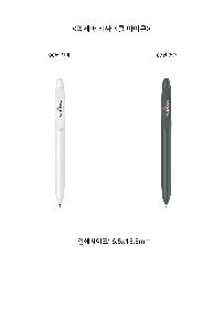 ���� �ʱ�� | [������] ������Ŭ ������ ����- Made in Italy 140mm