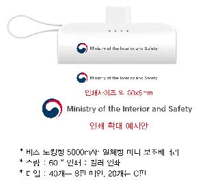 �������͸� | ���� ��ŷ�� 5000mAh ��ü�� �̴� �������͸�