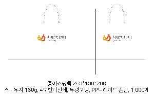 ���ι� | ���̼��ι�_�������б� 220x70x220mm