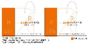 ���ι� | ���̼��ι�_�̳뽺���̽� 250x80x180mm