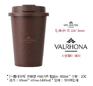 �Һ��� �ֹ��ǰ | [���ҳ�����] ģȯ�� Ŀ�ǰ��� �Һ��� 400ml