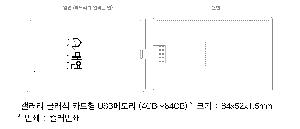 USB�޸� | ������ Ŭ���� ī���� USB�޸� 4GB~64GB