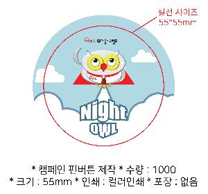 ���� �޴� | ķ���� �ɹ�ư ����