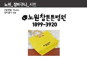 �μ� �þ� �̹��� 70734