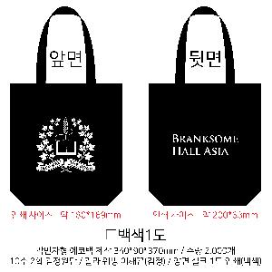 ���� �м� �̿� Ű�� | ���ڹ�_������ Į�� 340x100x380mm