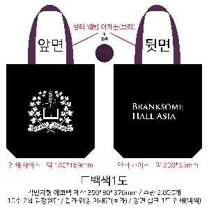 ���� �м� �̿� Ű�� | �ֹ������÷��� ��ũ�μ� ���ڹ� 350x80x370mm