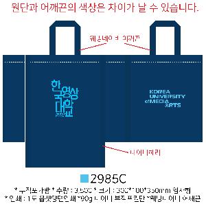 ���ι� | M���� ����������_������� 270x42x350mm