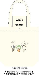 ���� �м� �̿� Ű�� | �ֹ����۱⺻�� ���ڹ� 360x100x360mm