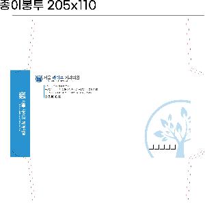 ���ι� | ���̼��ι�_�� 230x100x225mm