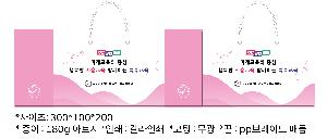 ���ι� | ���̼��ι�_�����ݿ��������� 300x100x200mm