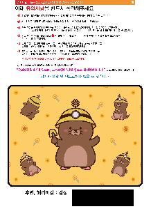 ��� ���� �漮 | �ֹ����� Į���μ��� ������ 100*75cm