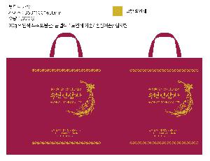 ���ι� | M���� ����������_����ȫ�� 450x110x385mm