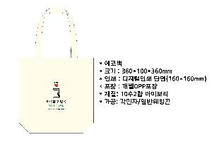 ���� �м� �̿� Ű�� | �ֹ����۱⺻�� ���ڹ� 360x100x360mm