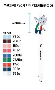 �μ� �þ� �̹��� 70820