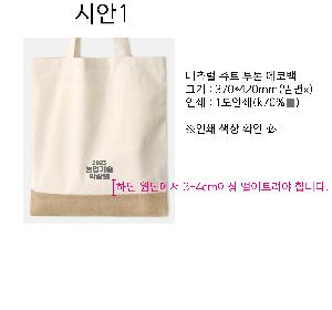 ���� �м� �̿� Ű�� | �����ؽ����� ���� ��Ʈ ���� ���ڹ� 370*420mm �ظ����