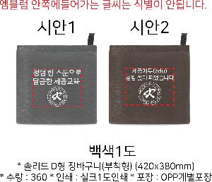 ���� �м� �̿� Ű�� | �ָ��� D�� ��ٱ��� ������ 420x380mm