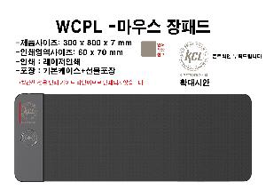 ��ǻ�Ϳ�ǰ | ������ 15W �ʰ��� �������� ���콺 ���е� 300x800x7mm