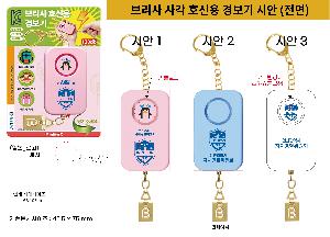 ����Ʈ����ǰ | �׸��� ����Ʈ ��ġ��