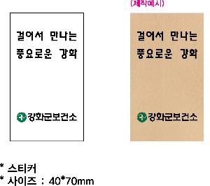 ����û�� ��ǿ�ǰ | �����ϳ� ģȯ�� ���ΰ�ġ A��Ʈ �볪��ĩ�� ĩ�ּ�Ʈ ��üġ�� ģȯ�漱��