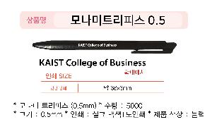 ���� �ʱ�� | �𳪹� Ʈ���ǽ� 0.5mm �𳪹̰������¾�ü