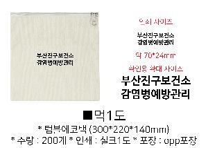 ���� �м� �̿� Ű�� | �Һ����ڹ� 300*220*140mm