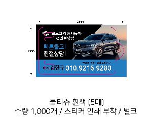 Ƽ�� ��Ƽ�� | ��Ƽ�� ��� 5�� 10�� 15�� 20��