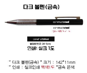 ���� �ʱ�� | ��ũ����+�ɼ�Ʈ �ݼ�