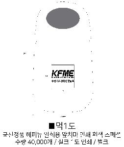 �����ǰ �Ҹ�ǰ | ������ǰ ���Ǵ� ��ȸ�� ��ġ�� �μ� ��� �����