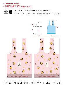 ���� �м� �̿� Ű�� | ���� �ֹ������� ��ٱ��� �� �ڽ��� 470x730mm