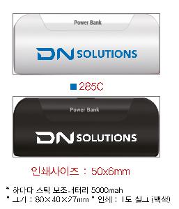 �������͸� | �ϸ��� ��ƽ �������͸� 5000mah