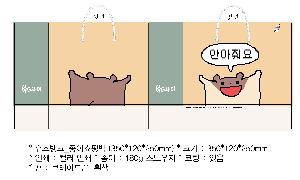 ���ι� | ���̼��ι�_�������Ǻΰ� 280x100x200mm