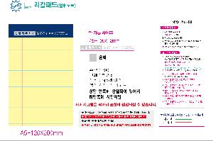 ���̾ ��ø ��Ʈ | ���� �����е� A5 ���μ� 126x200mm