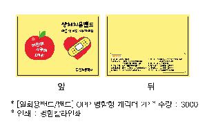 ���� ������ǰ | [��ȸ���� ���] OPP ������ ĳ���� 2P