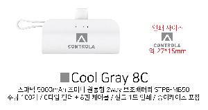 �������͸� | ������ 5000mAh �ʹ̴� ������ 2way �������͸� STPB-MB50