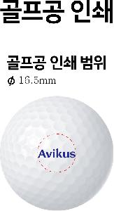 ������ǰ | Ÿ��Ʋ����Ʈ Pro V1 3����Ʈ 266[3�� + ���ָӴ�]