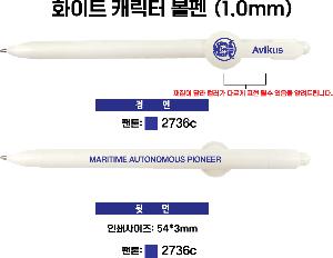 ���� �ʱ�� | ȭ��Ʈ ĳ���� ���� 1.0mm