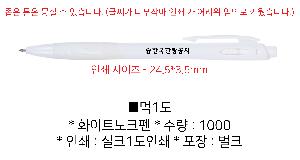 ���� �ʱ�� | ȭ��Ʈ��ũ�� 1.0mm ����