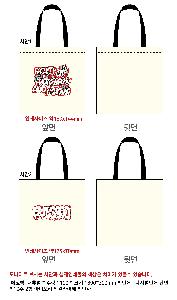 ���� �м� �̿� Ű�� | �ֹ����۰����� ���� ���ڹ� 360x360mm