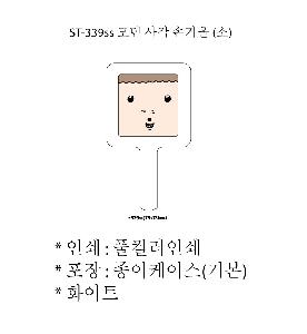 ���̵�� ��Ȱ��ǰ | ST-339ss ��� �簢 �հſ� ��