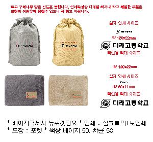 �μ� �þ� �̹��� 70942