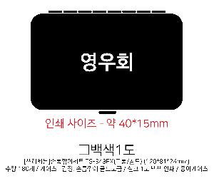 �м� �̿��ǰ ������� | [��������]������̼�Ʈ TS-343EX ũ�� ��� 120*81*24mm