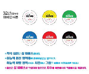 ���� �޴� | 32���� �ɹ�ư 32mm �ҷ�����