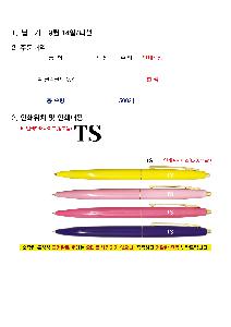 �μ� �þ� �̹��� 71015