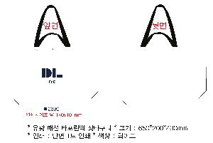 ���ι� | ���� �м� Ÿ������ 650x200x400mm