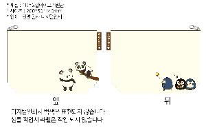 ���� �м� �̿� Ű�� | �ֹ����ۿ��� �Ŀ�ġ_���� �⸰ 260x70x180mm