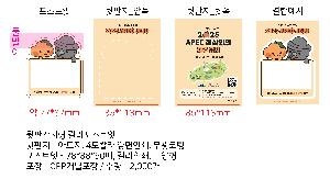 �μ� �þ� �̹��� 71053