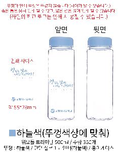 ���� ��Ʋ | ����Ʋ Ʈ����ź 500ml